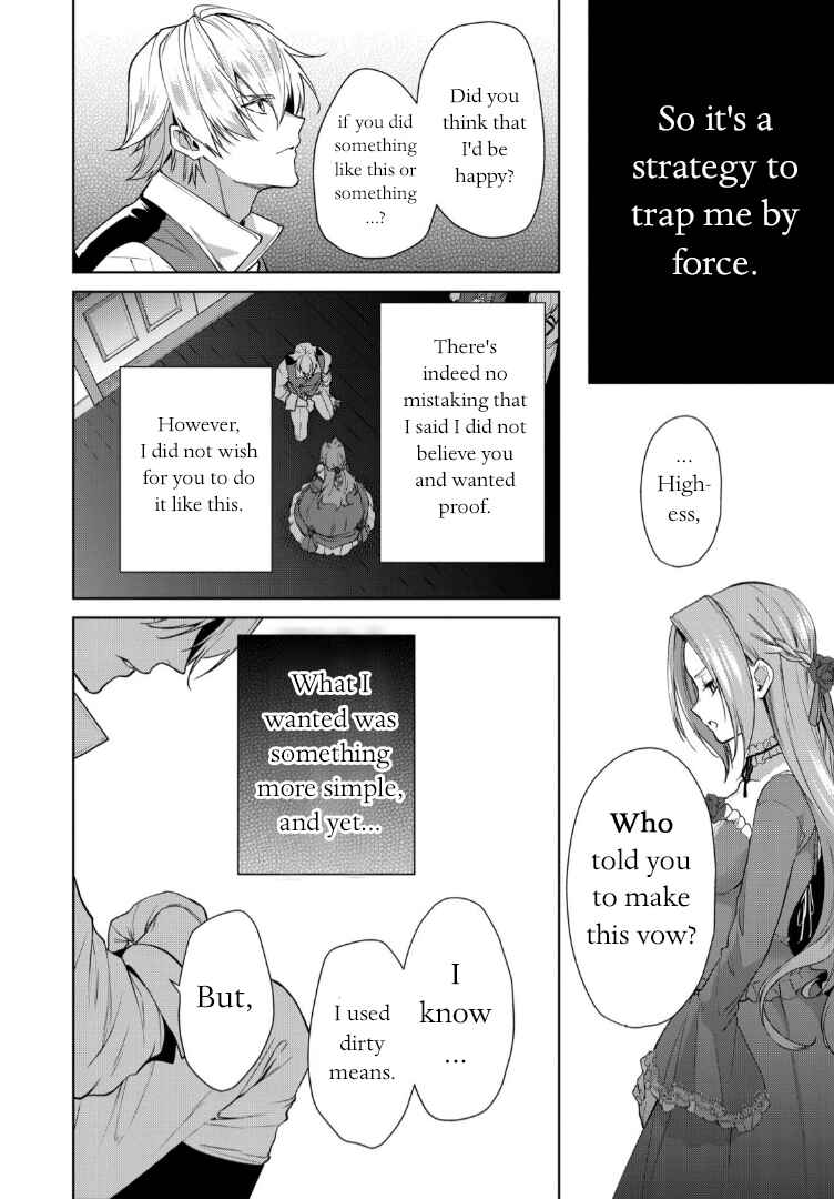 Page 33 Chapter 8 Douse Suterareru no nara, Saigo ni Suki ni Sasete Itadakimasu