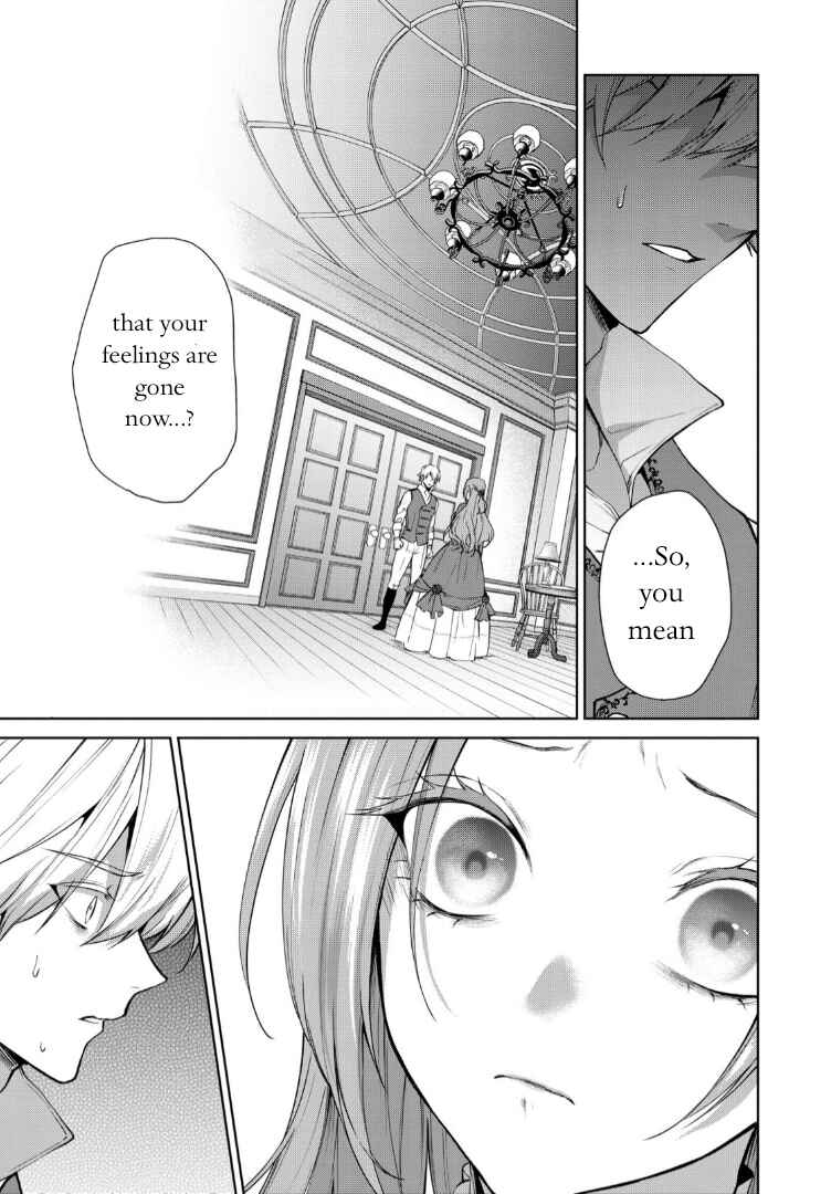 Page 5 Chapter 8 Douse Suterareru no nara, Saigo ni Suki ni Sasete Itadakimasu