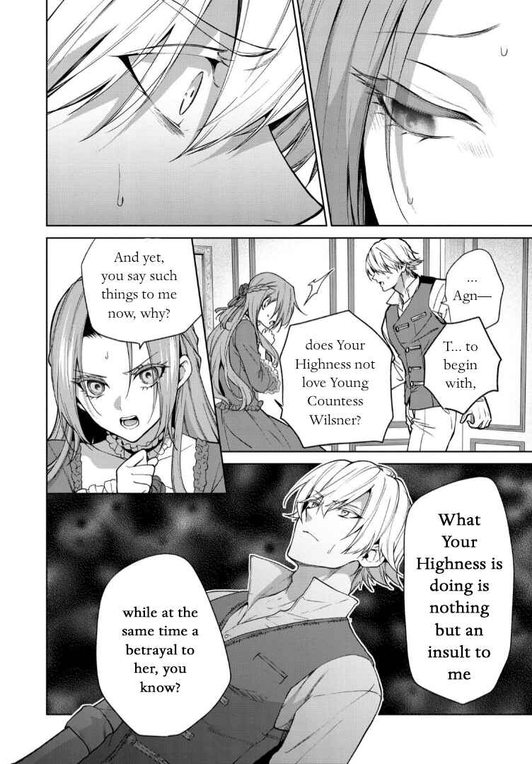 Page 6 Chapter 8 Douse Suterareru no nara, Saigo ni Suki ni Sasete Itadakimasu
