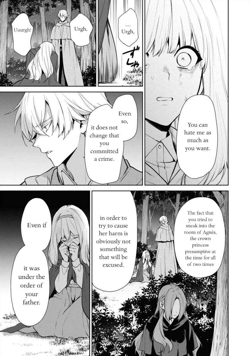 Page 13 Chapter 14 Douse Suterareru no nara, Saigo ni Suki ni Sasete Itadakimasu