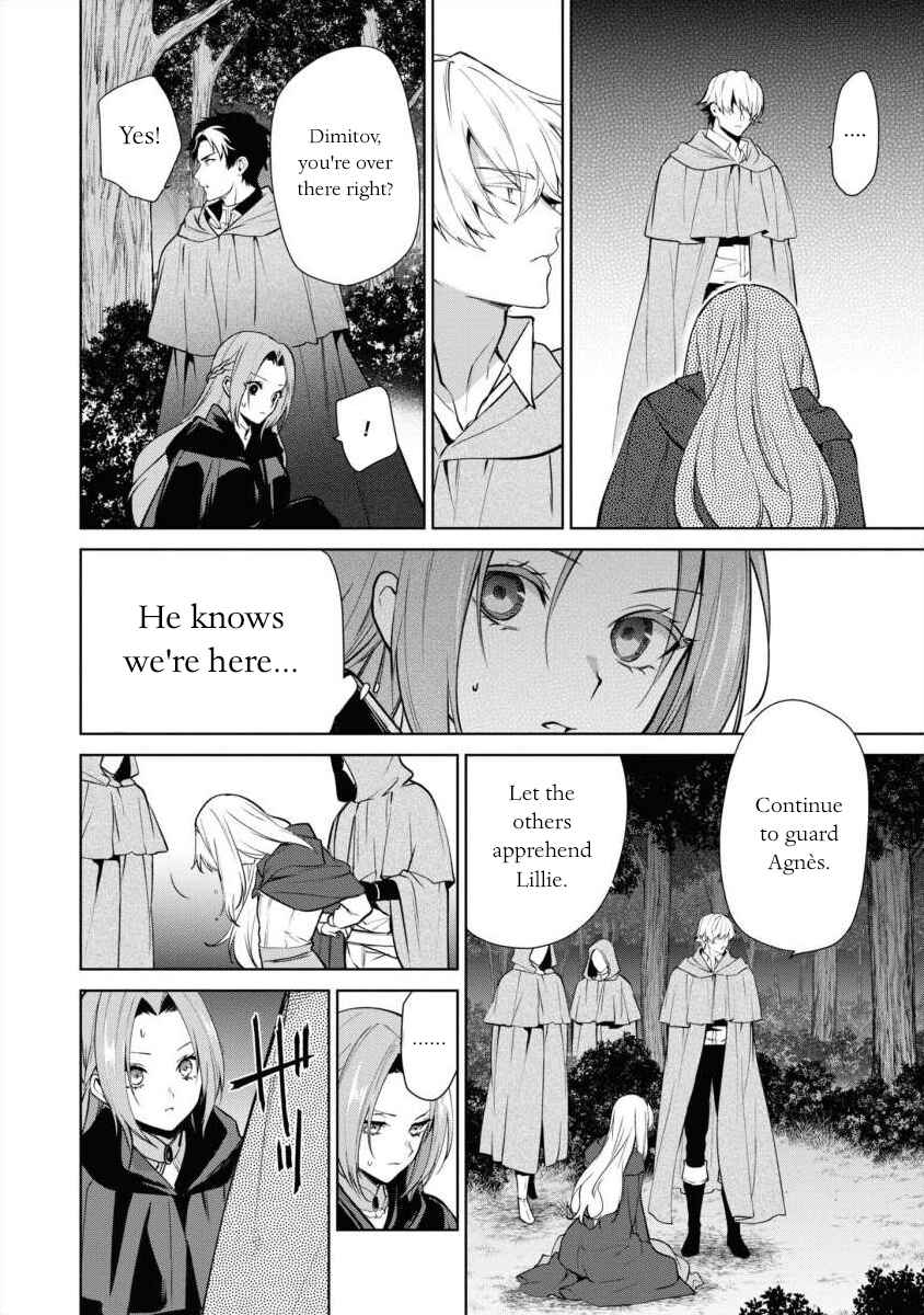 Page 14 Chapter 14 Douse Suterareru no nara, Saigo ni Suki ni Sasete Itadakimasu