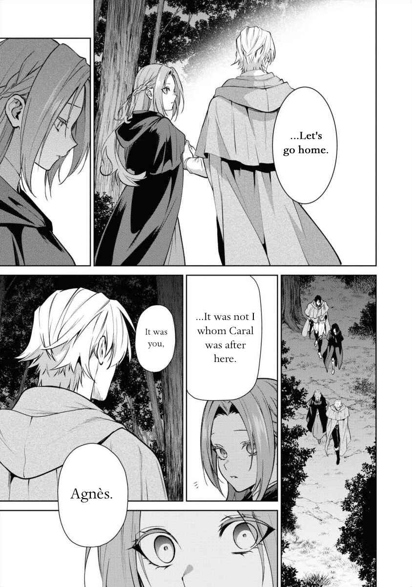 Page 15 Chapter 14 Douse Suterareru no nara, Saigo ni Suki ni Sasete Itadakimasu