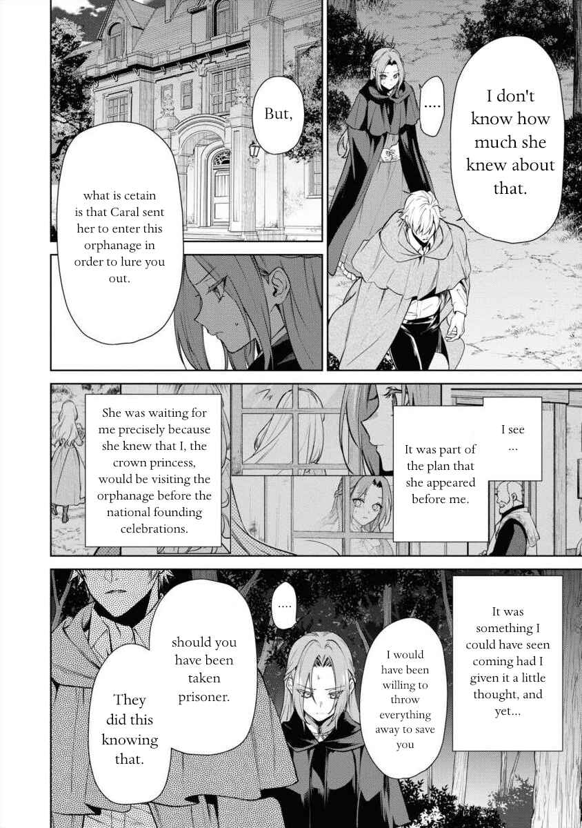 Page 16 Chapter 14 Douse Suterareru no nara, Saigo ni Suki ni Sasete Itadakimasu