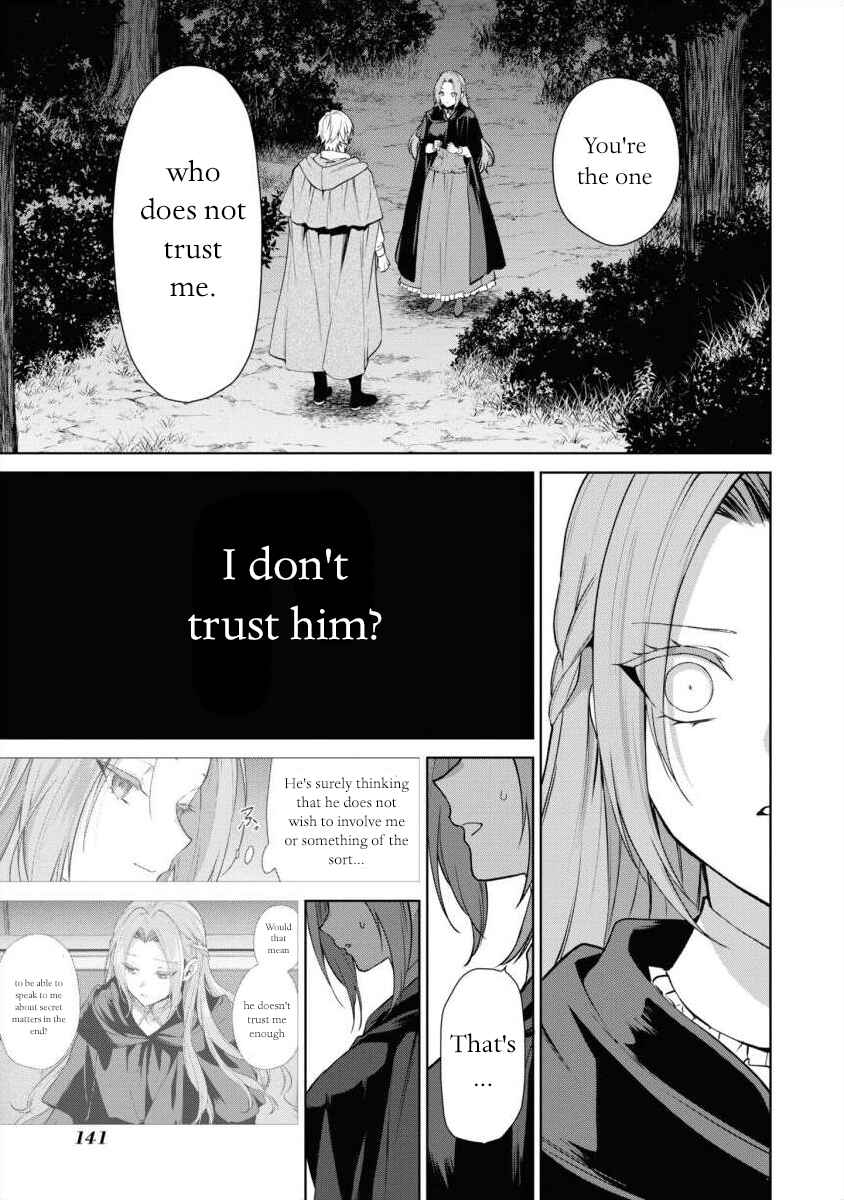 Page 19 Chapter 14 Douse Suterareru no nara, Saigo ni Suki ni Sasete Itadakimasu