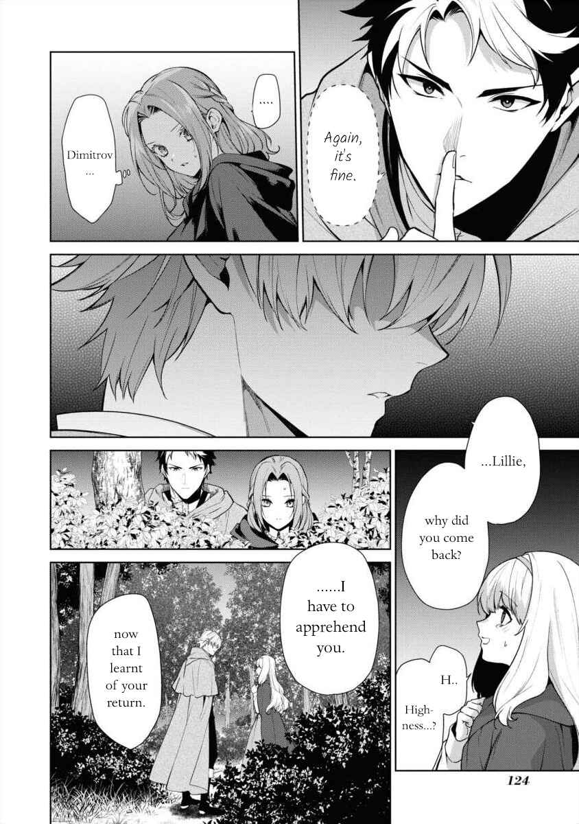 Page 2 Chapter 14 Douse Suterareru no nara, Saigo ni Suki ni Sasete Itadakimasu