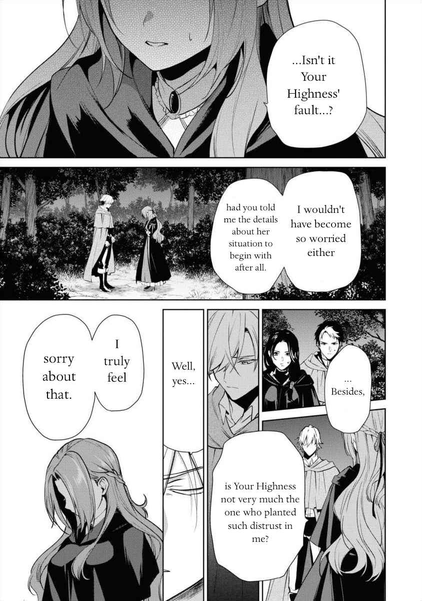 Page 21 Chapter 14 Douse Suterareru no nara, Saigo ni Suki ni Sasete Itadakimasu