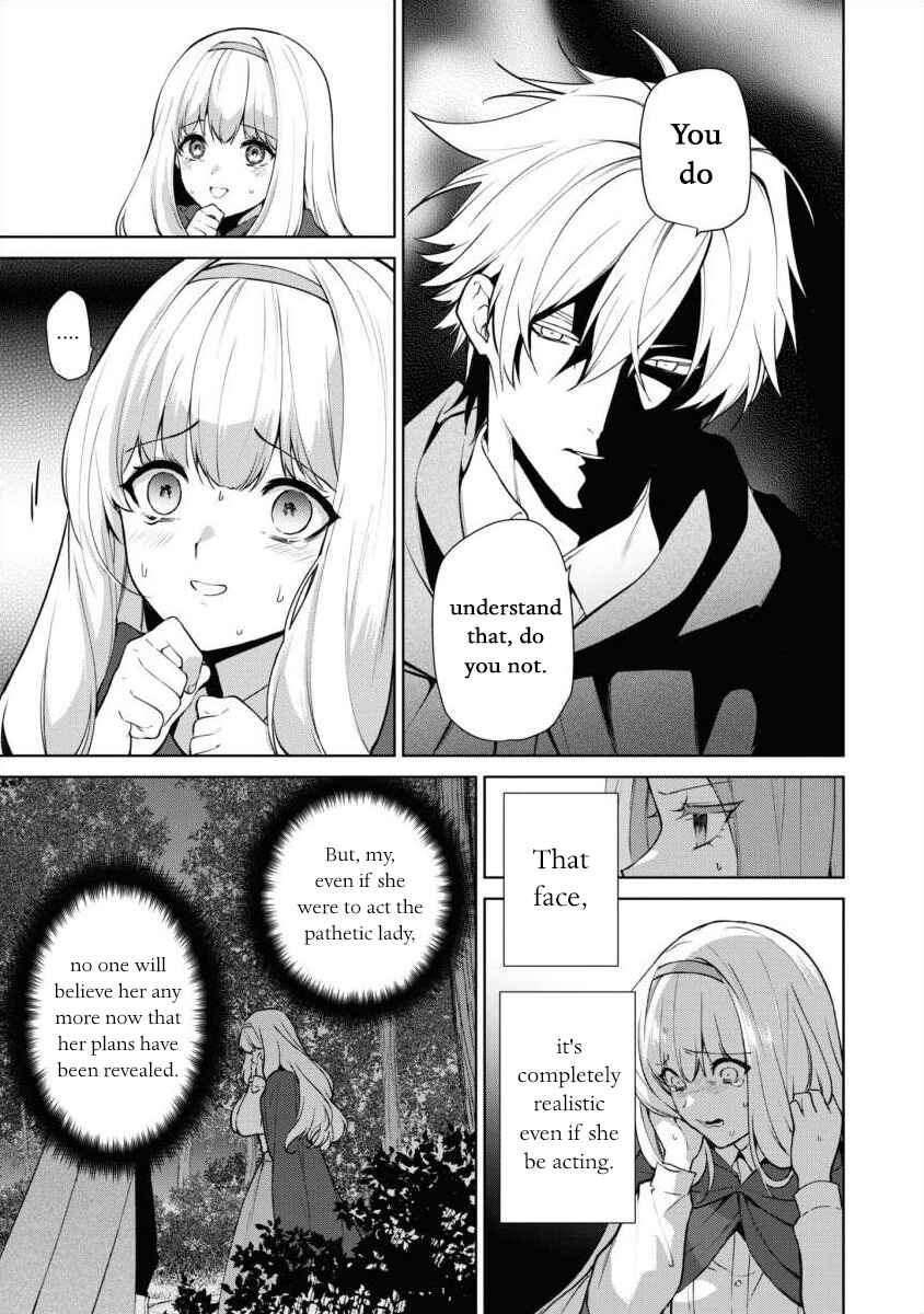 Page 3 Chapter 14 Douse Suterareru no nara, Saigo ni Suki ni Sasete Itadakimasu
