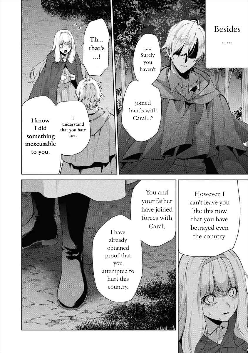 Page 4 Chapter 14 Douse Suterareru no nara, Saigo ni Suki ni Sasete Itadakimasu