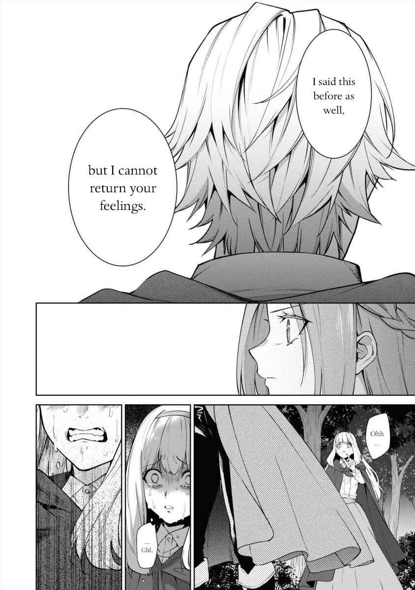 Page 8 Chapter 14 Douse Suterareru no nara, Saigo ni Suki ni Sasete Itadakimasu
