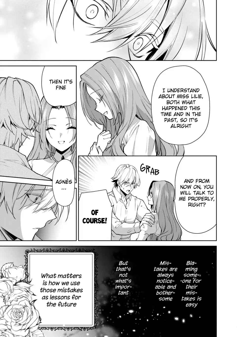 Page 17 Chapter 17 Douse Suterareru no nara, Saigo ni Suki ni Sasete Itadakimasu