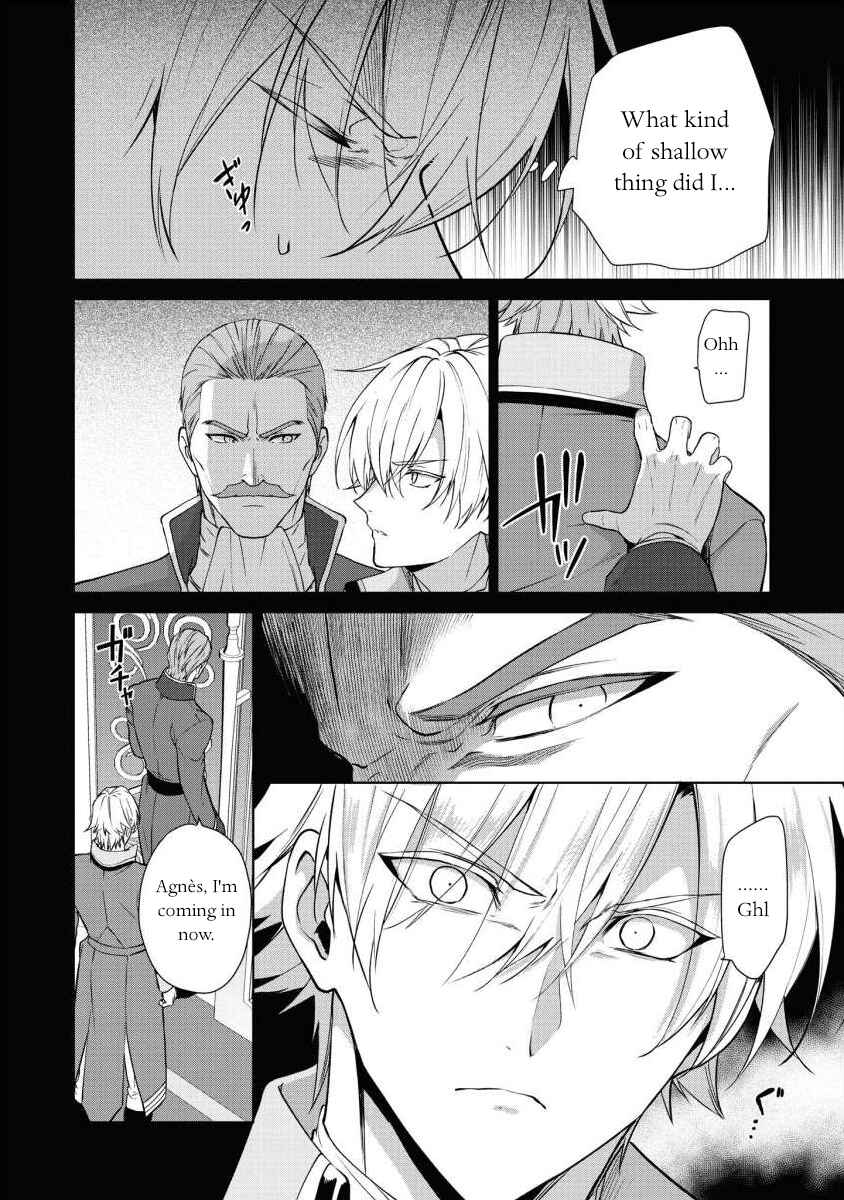 Page 10 Chapter 15 Douse Suterareru no nara, Saigo ni Suki ni Sasete Itadakimasu