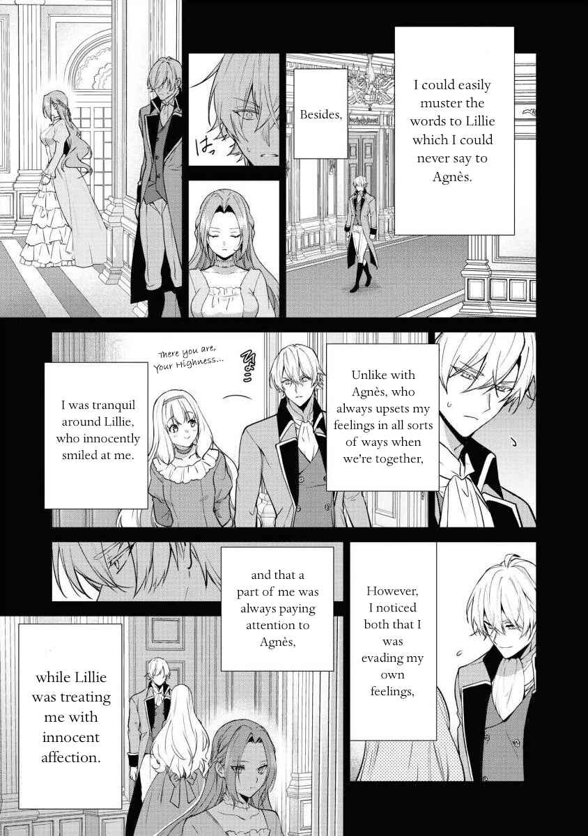 Page 13 Chapter 15 Douse Suterareru no nara, Saigo ni Suki ni Sasete Itadakimasu