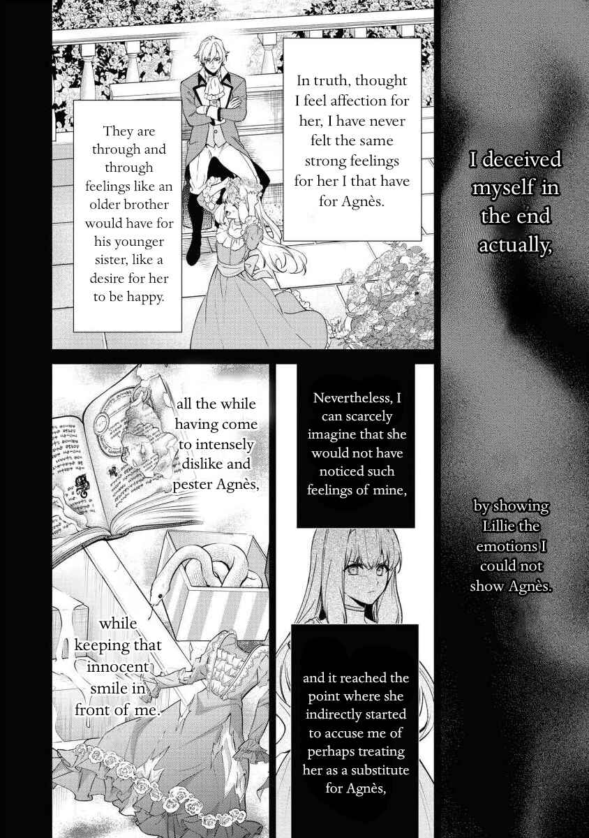 Page 14 Chapter 15 Douse Suterareru no nara, Saigo ni Suki ni Sasete Itadakimasu