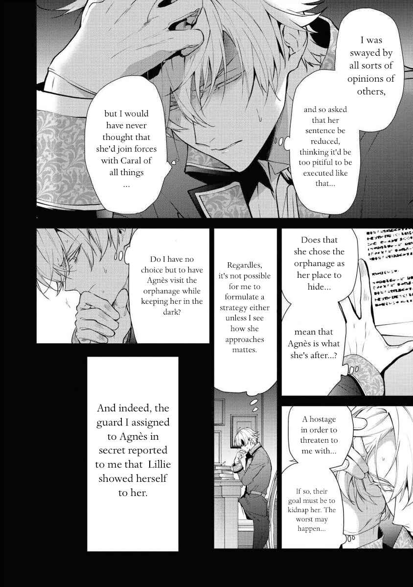 Page 2 Chapter 15 Douse Suterareru no nara, Saigo ni Suki ni Sasete Itadakimasu