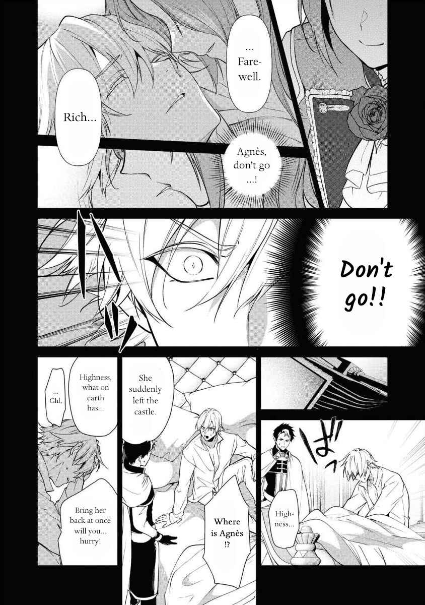 Page 20 Chapter 15 Douse Suterareru no nara, Saigo ni Suki ni Sasete Itadakimasu