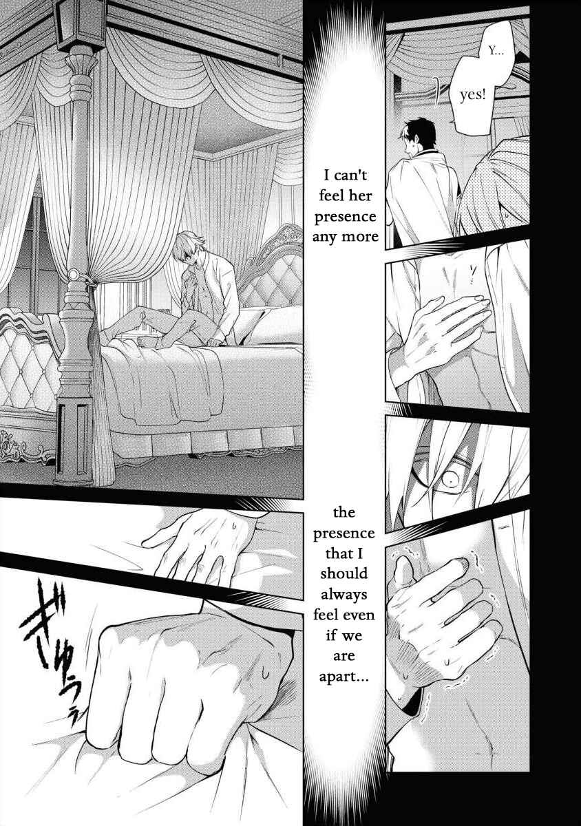 Page 21 Chapter 15 Douse Suterareru no nara, Saigo ni Suki ni Sasete Itadakimasu