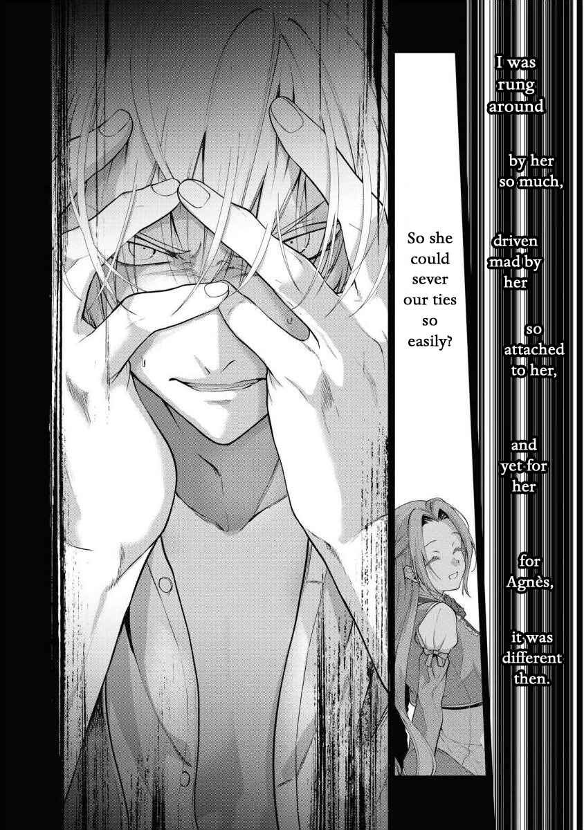 Page 22 Chapter 15 Douse Suterareru no nara, Saigo ni Suki ni Sasete Itadakimasu