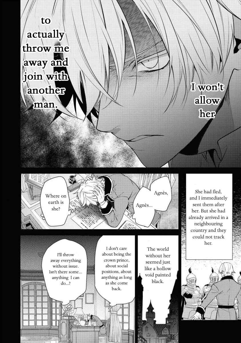 Page 24 Chapter 15 Douse Suterareru no nara, Saigo ni Suki ni Sasete Itadakimasu