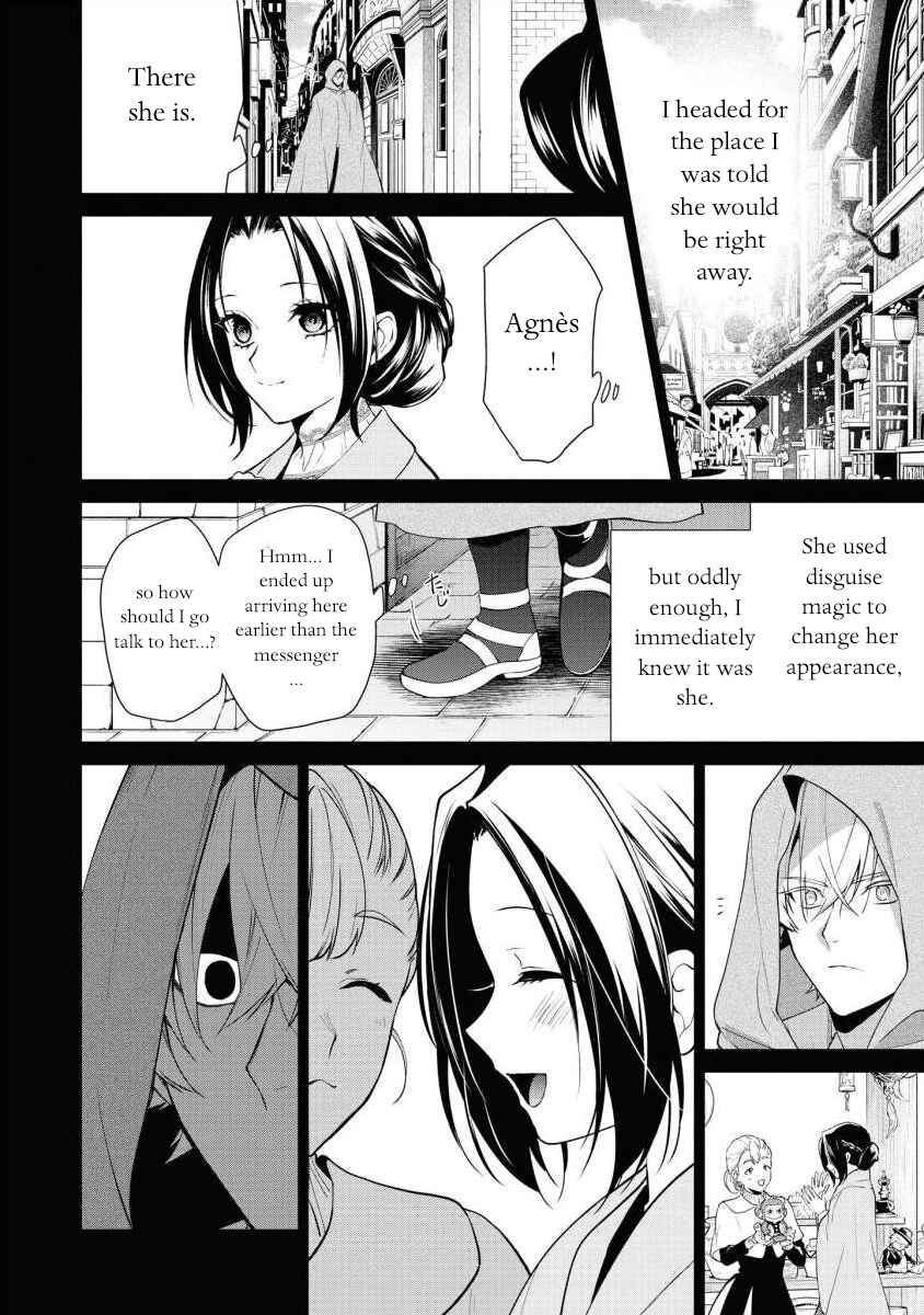 Page 26 Chapter 15 Douse Suterareru no nara, Saigo ni Suki ni Sasete Itadakimasu