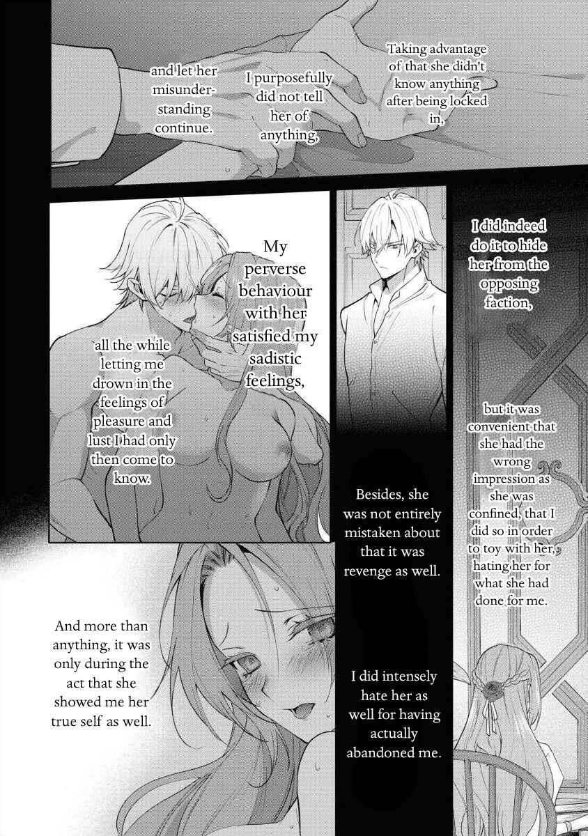 Page 28 Chapter 15 Douse Suterareru no nara, Saigo ni Suki ni Sasete Itadakimasu