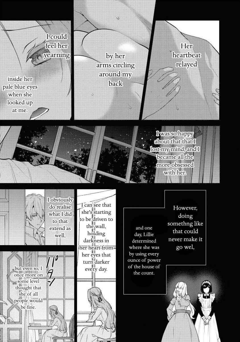 Page 29 Chapter 15 Douse Suterareru no nara, Saigo ni Suki ni Sasete Itadakimasu