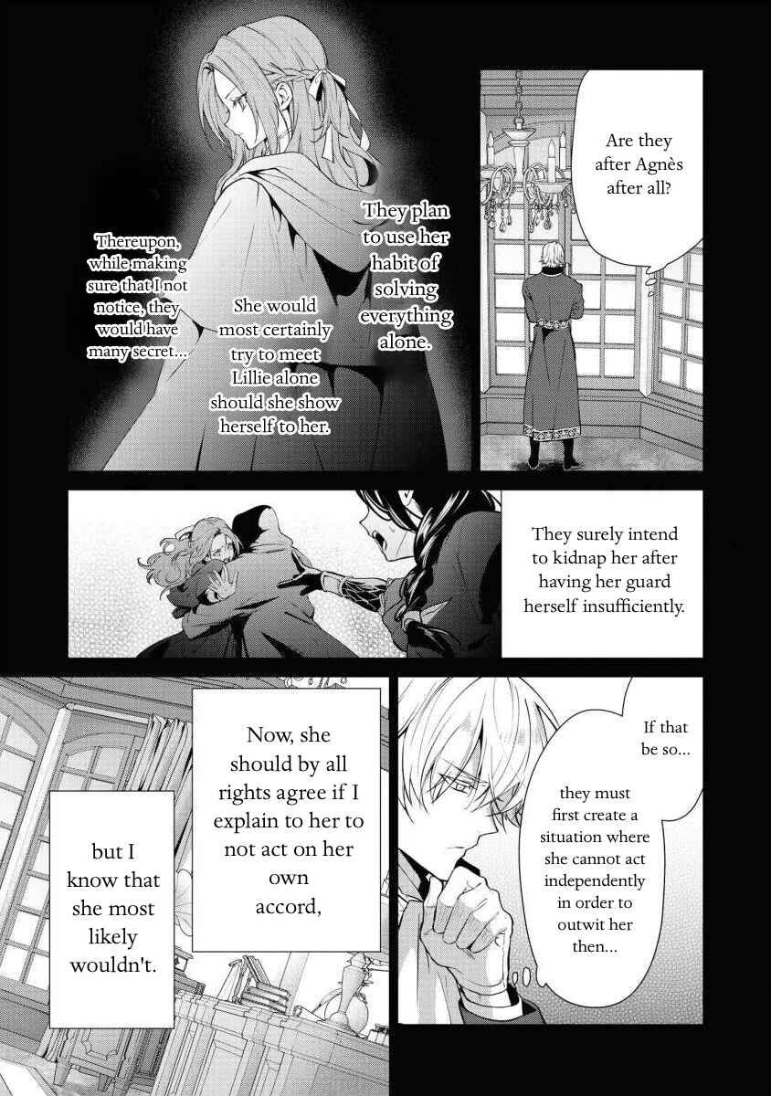 Page 3 Chapter 15 Douse Suterareru no nara, Saigo ni Suki ni Sasete Itadakimasu