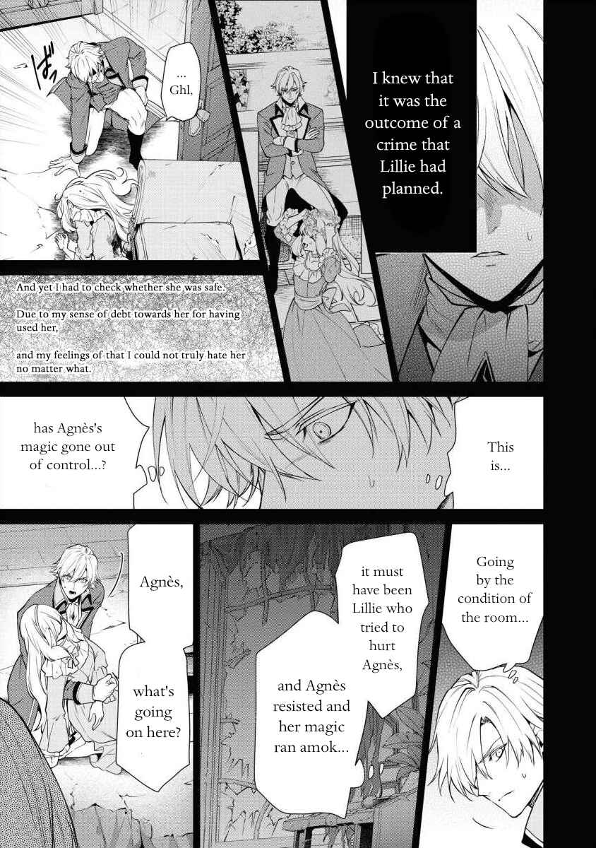 Page 33 Chapter 15 Douse Suterareru no nara, Saigo ni Suki ni Sasete Itadakimasu