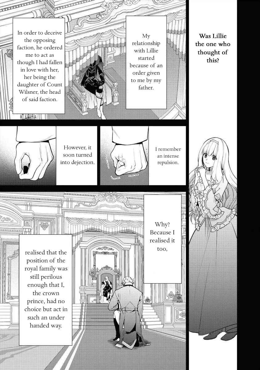 Page 5 Chapter 15 Douse Suterareru no nara, Saigo ni Suki ni Sasete Itadakimasu