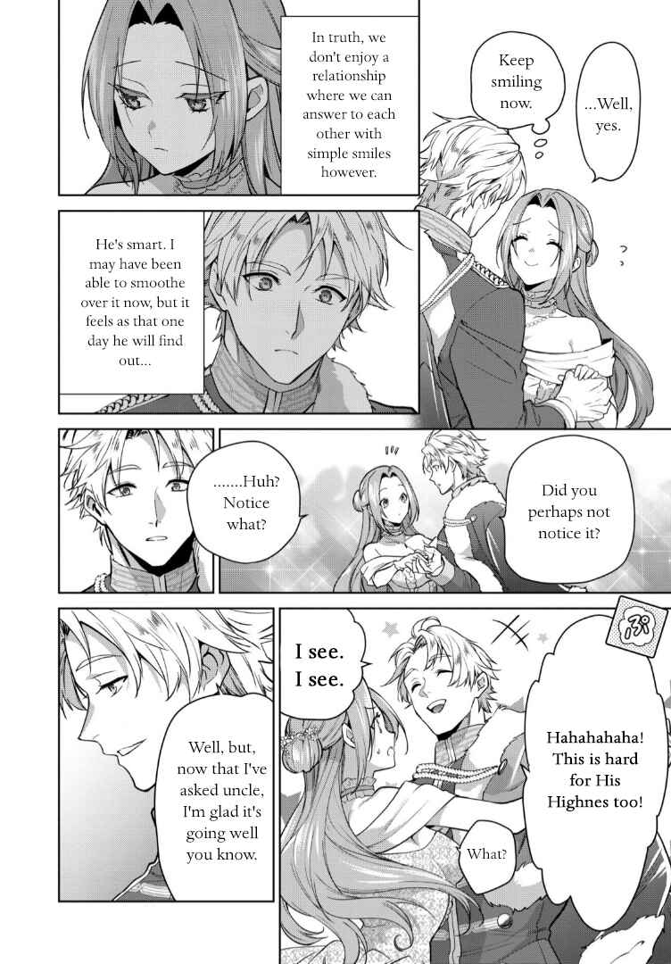 Page 19 Chapter 10 Douse Suterareru no nara, Saigo ni Suki ni Sasete Itadakimasu
