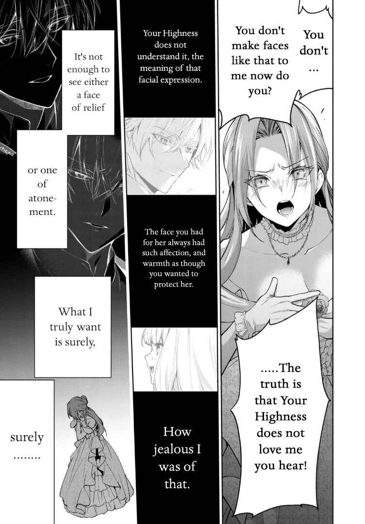 Page 26 Chapter 10 Douse Suterareru no nara, Saigo ni Suki ni Sasete Itadakimasu