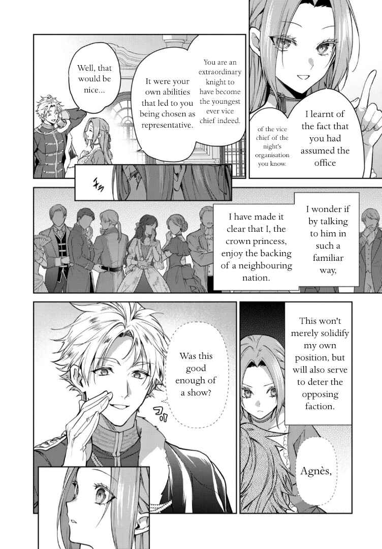 Page 5 Chapter 10 Douse Suterareru no nara, Saigo ni Suki ni Sasete Itadakimasu