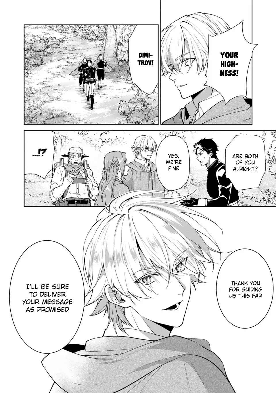 Page 17 Chapter 18.6 Douse Suterareru no nara, Saigo ni Suki ni Sasete Itadakimasu