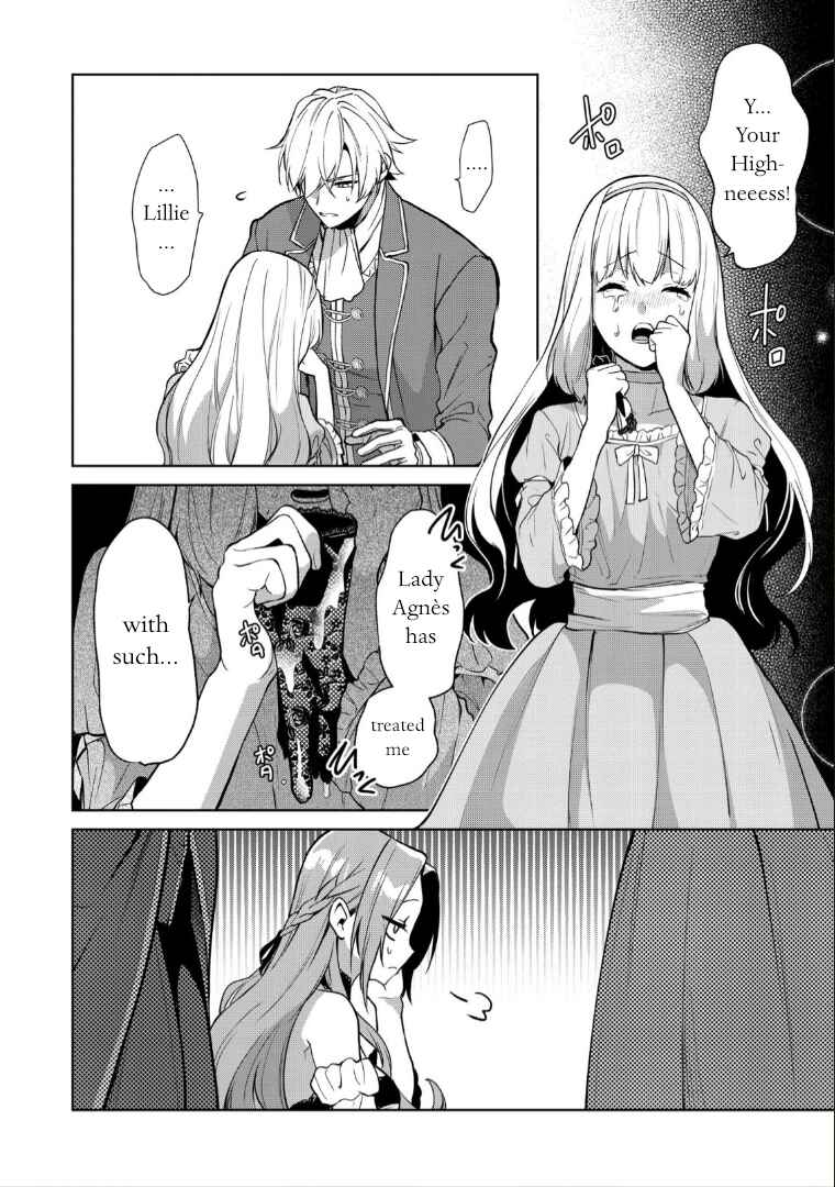 Page 14 Chapter 4 Douse Suterareru no nara, Saigo ni Suki ni Sasete Itadakimasu