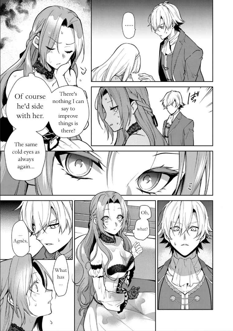 Page 15 Chapter 4 Douse Suterareru no nara, Saigo ni Suki ni Sasete Itadakimasu