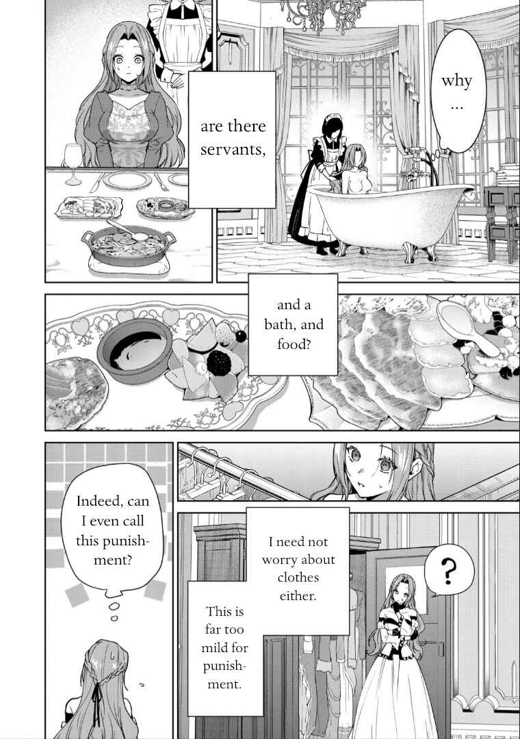 Page 2 Chapter 4 Douse Suterareru no nara, Saigo ni Suki ni Sasete Itadakimasu