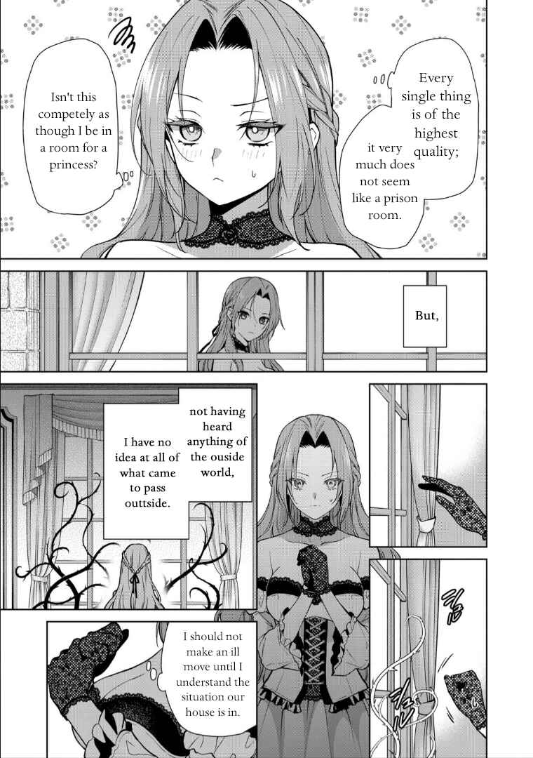 Page 3 Chapter 4 Douse Suterareru no nara, Saigo ni Suki ni Sasete Itadakimasu