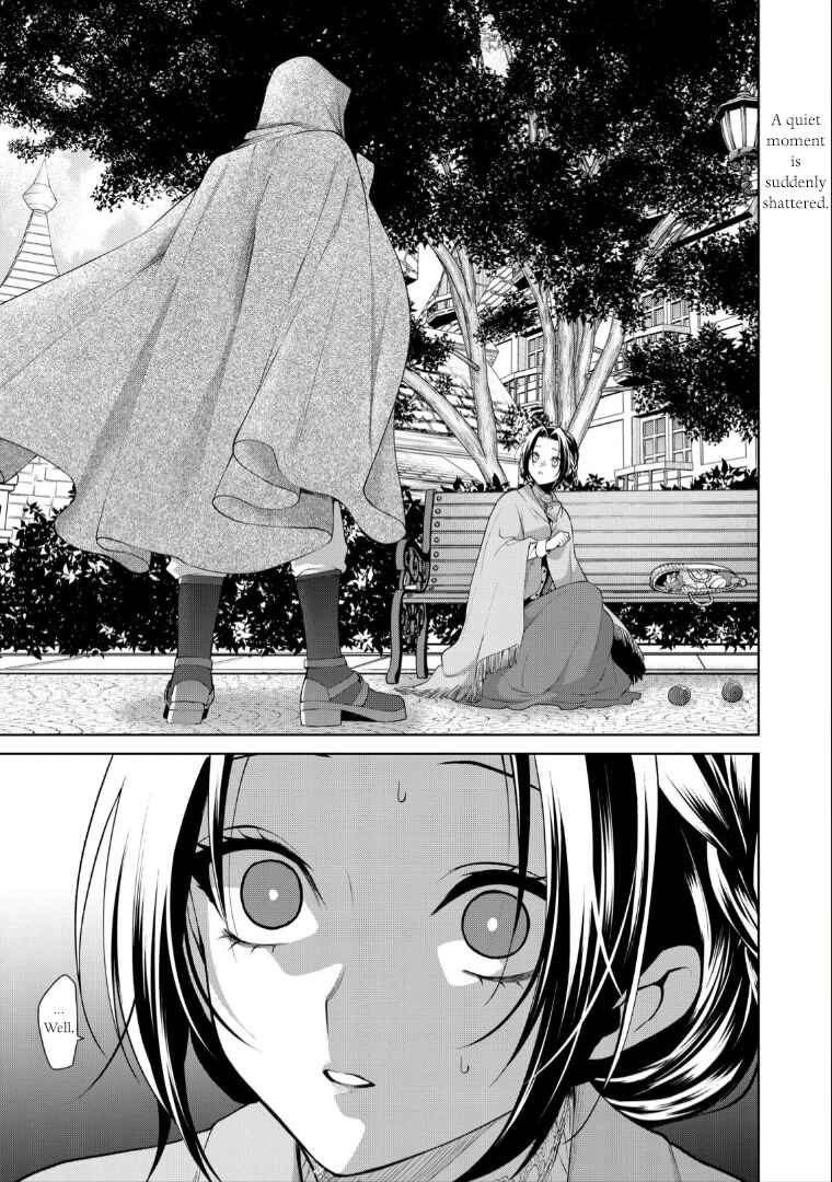 Page 1 Chapter 3 Douse Suterareru no nara, Saigo ni Suki ni Sasete Itadakimasu
