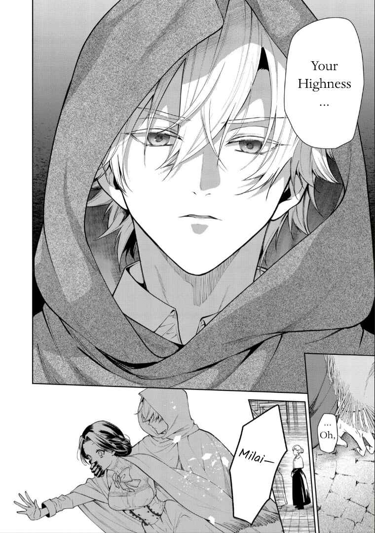 Page 2 Chapter 3 Douse Suterareru no nara, Saigo ni Suki ni Sasete Itadakimasu