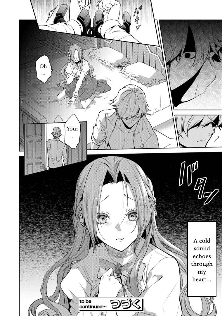 Page 20 Chapter 3 Douse Suterareru no nara, Saigo ni Suki ni Sasete Itadakimasu