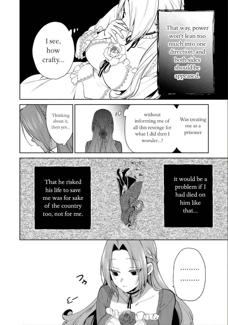 Page 10 Chapter 7 Douse Suterareru no nara, Saigo ni Suki ni Sasete Itadakimasu