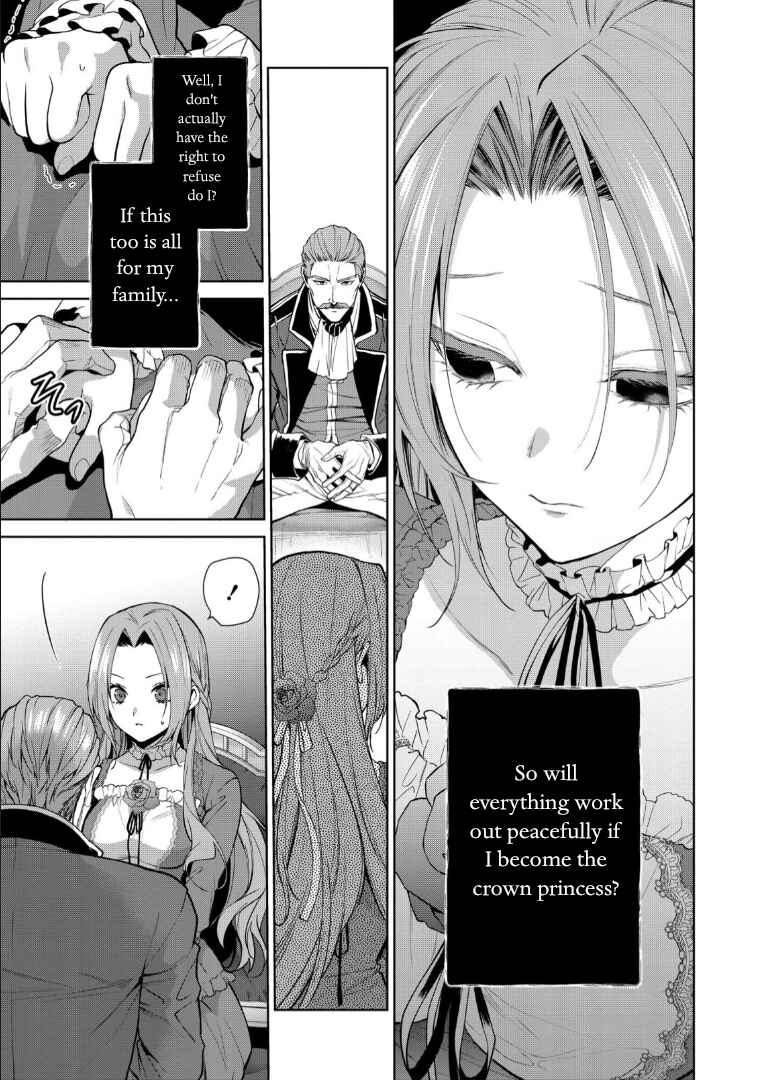 Page 11 Chapter 7 Douse Suterareru no nara, Saigo ni Suki ni Sasete Itadakimasu