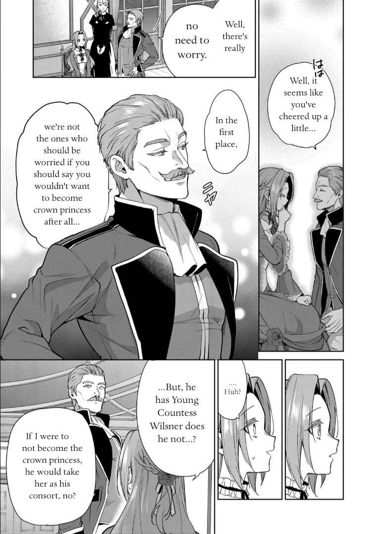 Page 13 Chapter 7 Douse Suterareru no nara, Saigo ni Suki ni Sasete Itadakimasu