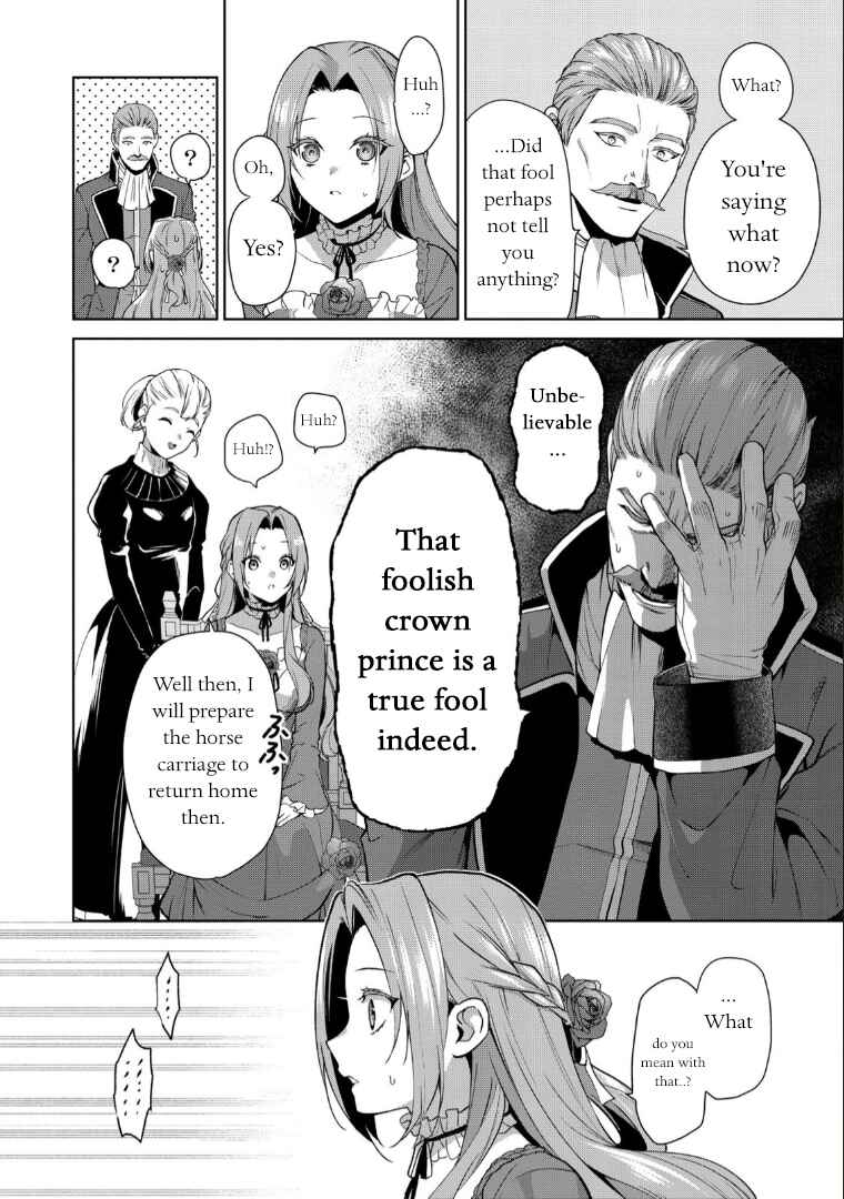 Page 14 Chapter 7 Douse Suterareru no nara, Saigo ni Suki ni Sasete Itadakimasu