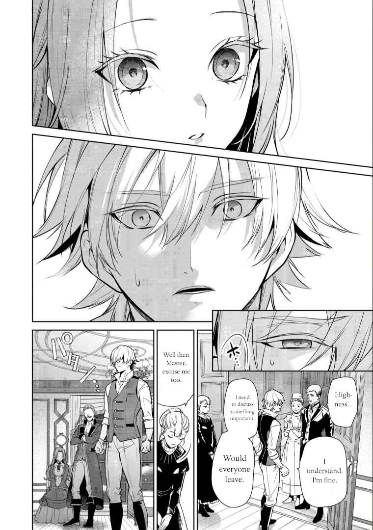 Page 16 Chapter 7 Douse Suterareru no nara, Saigo ni Suki ni Sasete Itadakimasu