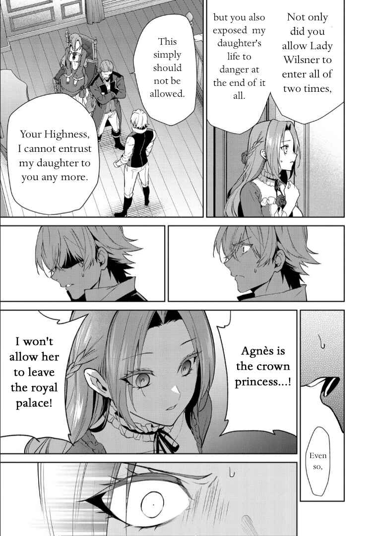 Page 19 Chapter 7 Douse Suterareru no nara, Saigo ni Suki ni Sasete Itadakimasu
