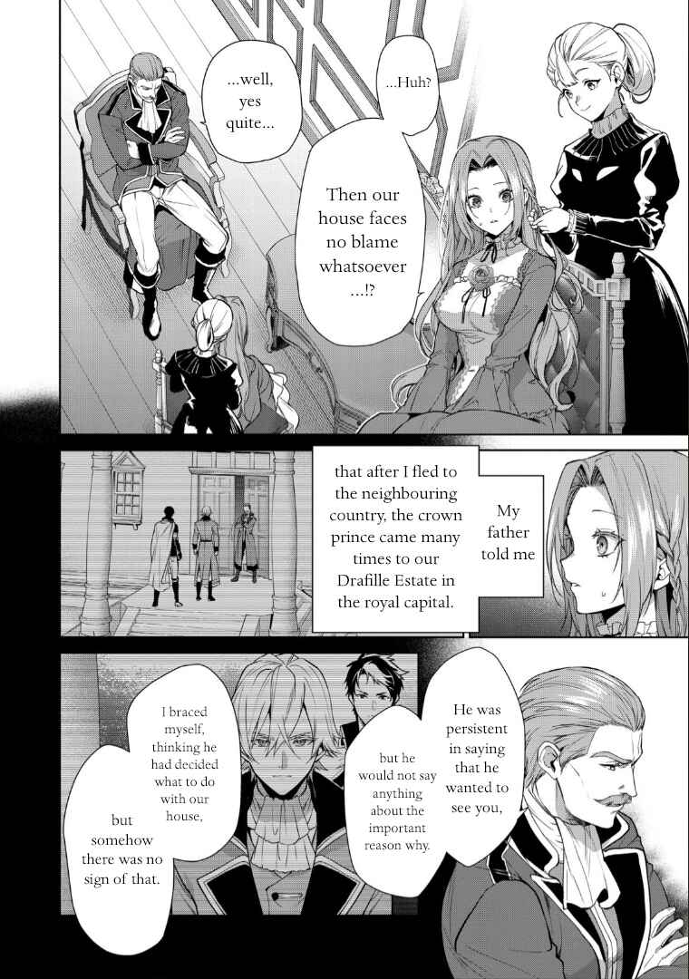Page 2 Chapter 7 Douse Suterareru no nara, Saigo ni Suki ni Sasete Itadakimasu