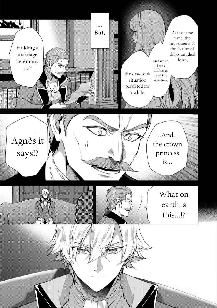 Page 3 Chapter 7 Douse Suterareru no nara, Saigo ni Suki ni Sasete Itadakimasu