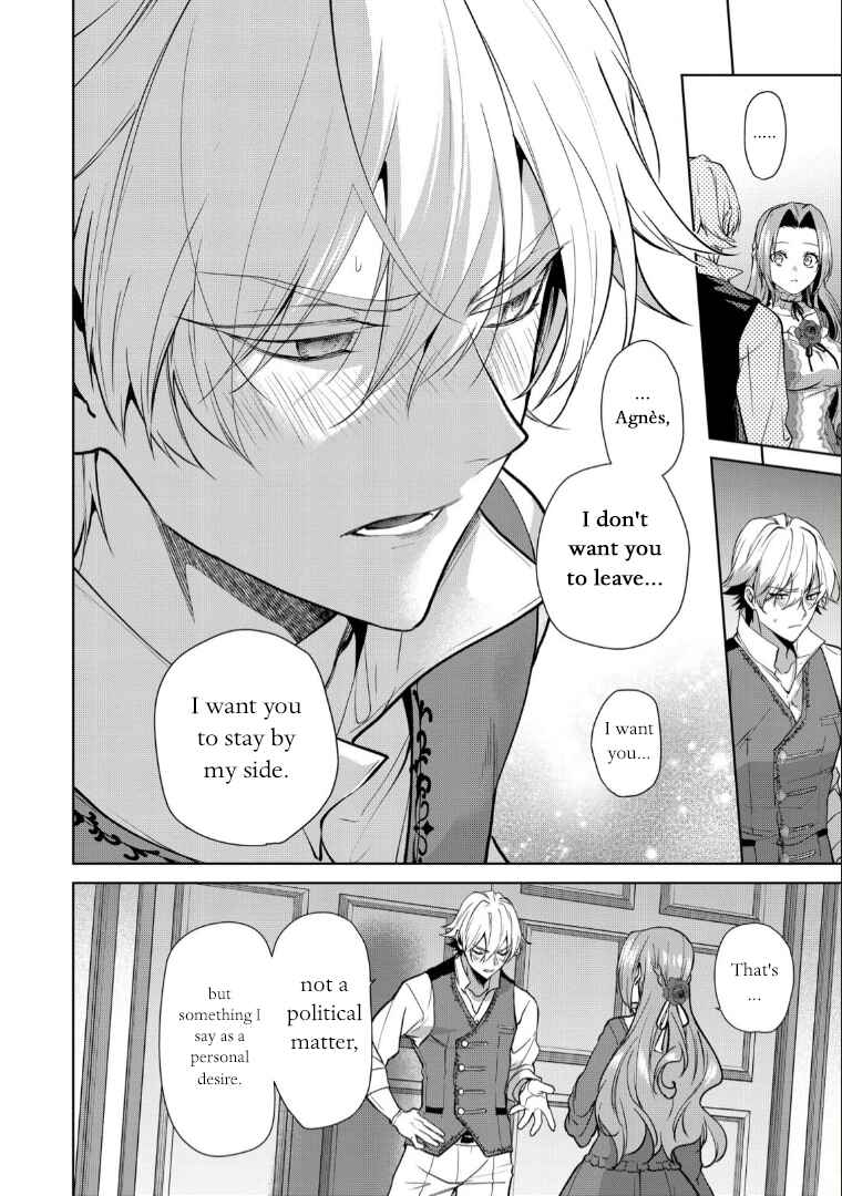 Page 32 Chapter 7 Douse Suterareru no nara, Saigo ni Suki ni Sasete Itadakimasu