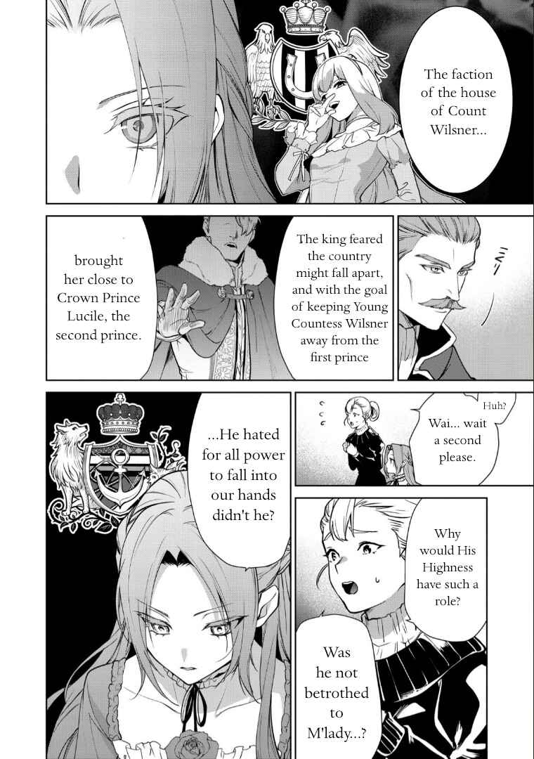 Page 6 Chapter 7 Douse Suterareru no nara, Saigo ni Suki ni Sasete Itadakimasu
