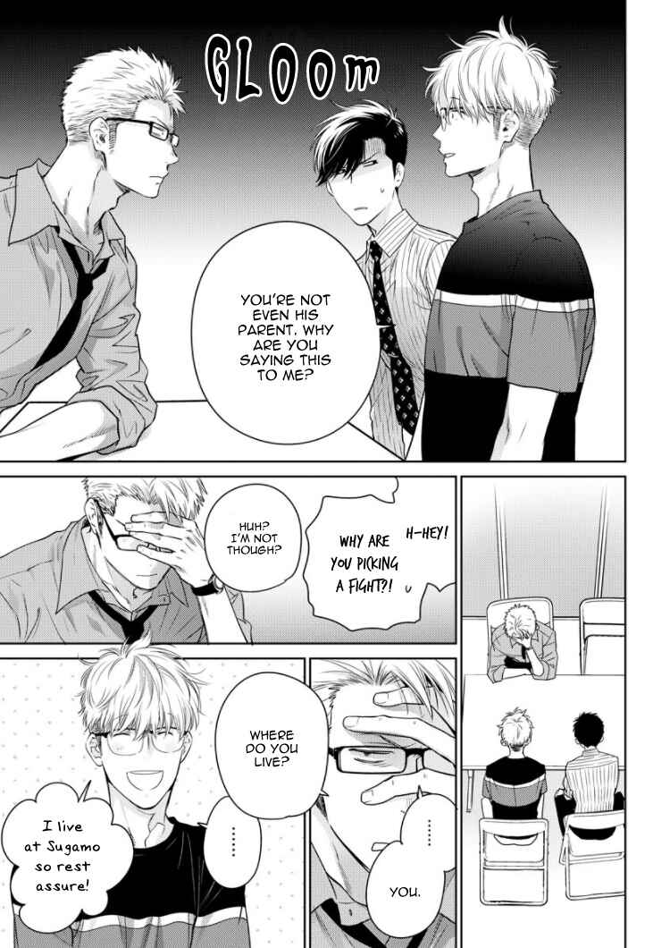 Page 20 Chapter 3 Konna Ore wo Suki Toka Majika
